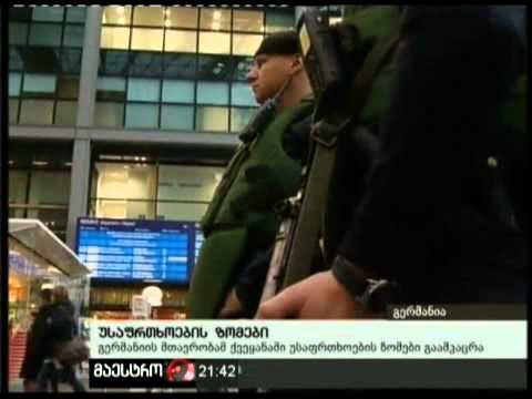 17/11/10 უსაფრთხოების ზომები