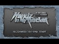 JO1 10TH SINGLE"Handz In My Pocket" リリース記念生配信
