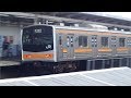 鉄道PV 武蔵野線205系 Musashino Series 205 0 鉄道PV 武蔵野線205系 Musashino Series 205 0