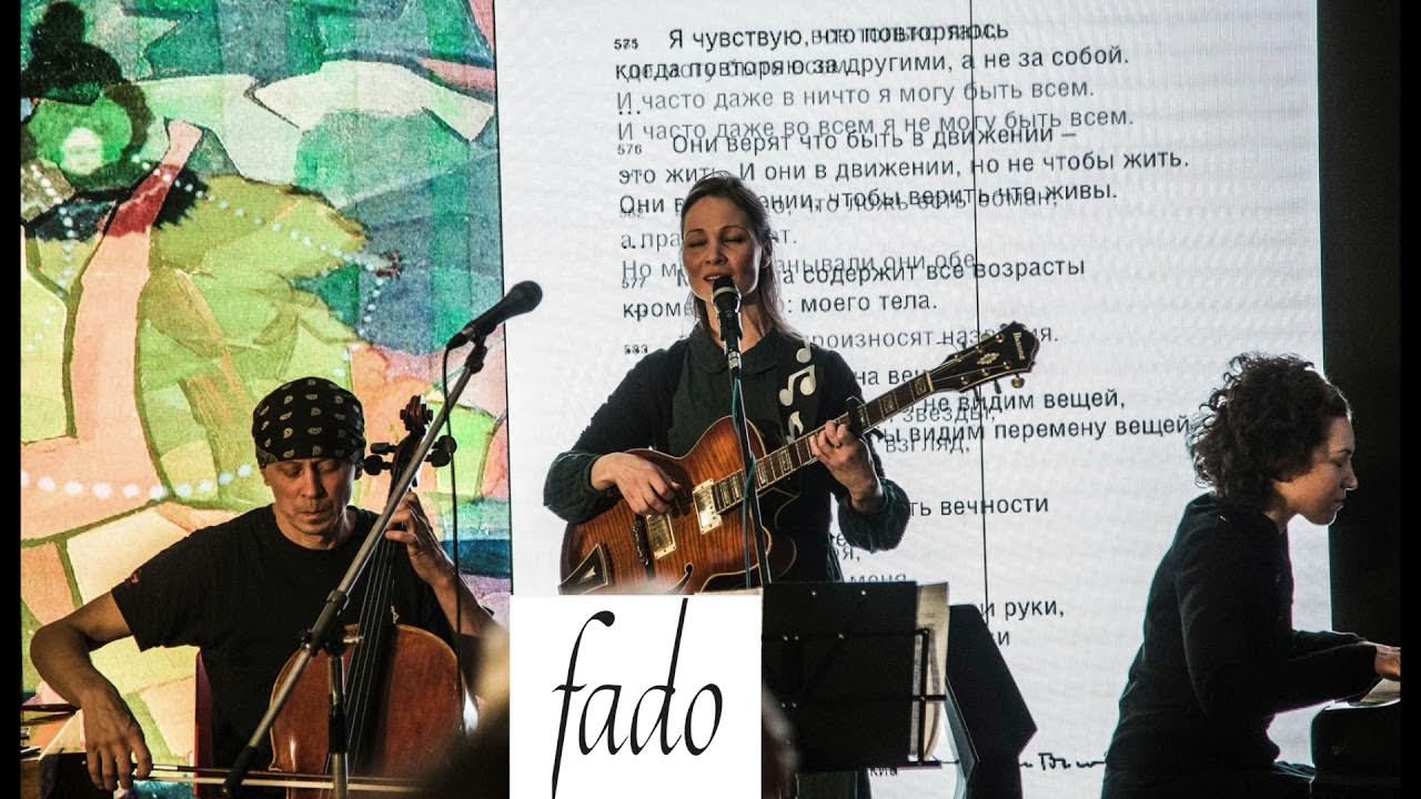 Стиль фаду. Португальская гитара фаду. Португальские песни название. Картина фаду. Португальская гитара фаду.