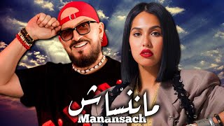 MANAL X CHEB BILAL _Manansach ماننساش_(official video Remix 2024) by MUSTA