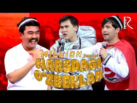 Million Jamoasi - Marsdagi O'zbeklar | Миллион Жамоаси - Марсдаги Узбеклар