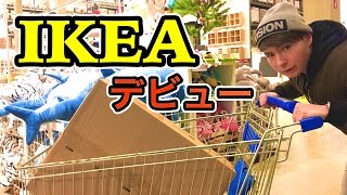 IKEAで色々買ってきた!!　PDS