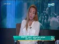 صبايا الخير رد فعل غريب من ريهام سعيد على معاشرة الأخ لزوجة أخوه صبايا الخير رد فعل غريب من ريهام سعيد على معاشرة الأخ لزوجة أخوه