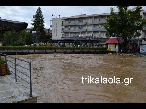 Τρίκαλα Πλημμύρα Οι γέφυρες της πόλης μετά την Κακοκαιρία "Daniel" Δηλώσεις Πολιτών Πέμπτη 7-9-2023