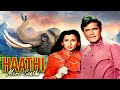 ह थ म र स थ 1971 Hindi Full Movie 4K र ज श खन न तन ज ब ल कबस टर ब ल व ड क ल स क फ ल म 