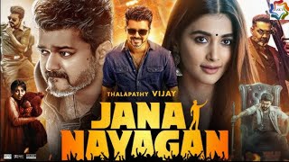 Jana Nayagan Censor Certificate Election Commission - TN 2026 Controversy | Thalapathy Vijay | KVN |
