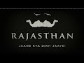 Latest Rajasthan Tourism Anthem Remix I Maati Baandhe Painjanee Soundtrack Remix Mp3 Song