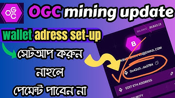 OGC Mining Wallet Address Set Up |  OGC Mining Important Update 2024 | OGC Token Withdrawal Update