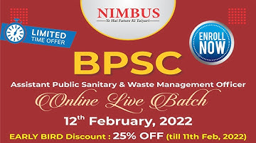 Special Announcement For BPSC Assistant Sanitary & Waste Management Officer | BPSC Recruitment 2022