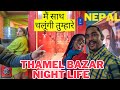 Nepal night life thamel bazar  thamel bazar night life  nepal vlog
