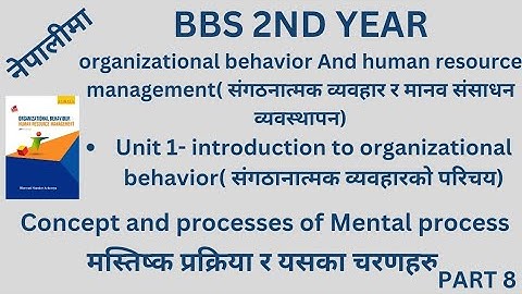 Concept and processes of mental process ll Bbs 2ndyear ob&hrm unit 1 #bbs2ndyear #bbs #teachingnepal