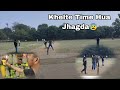 Cricket🏏 khelte Time Bating ke Upper Hua Jhagda😱😰(last m piya juice😂)#yashuvines 