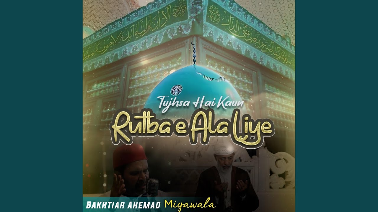 TUJHSA HAI KAUN RUTBA E ALA LIYE