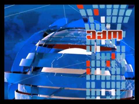 6 დეკემბრის ანონსი