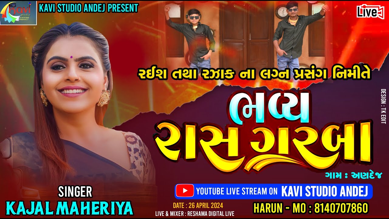 LIVE Kajal Maheriya                 Kavi Studio Andej