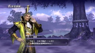 無双OROCHI 2 Ultimate プレイ　ストーリーモード　20181214