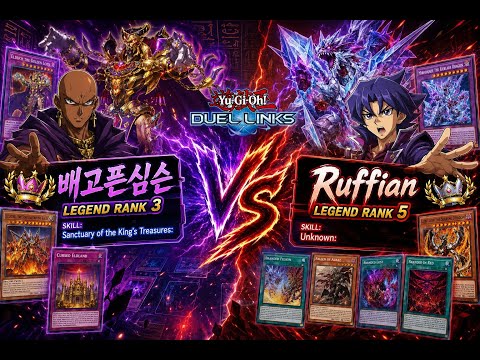 배고픈심슨 (Republic of Korea, Legend Rank 3) vs Ruffian (South East Asia (Other), Legend Rank 5) - Analy
