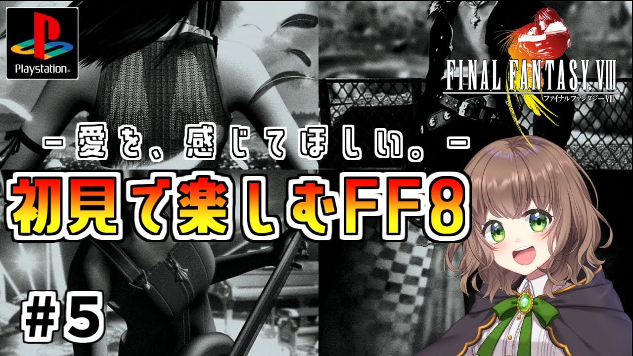 PSドラクエ7ドラゴンクエストVIIファイナルファンタジーⅧ Ⅸ