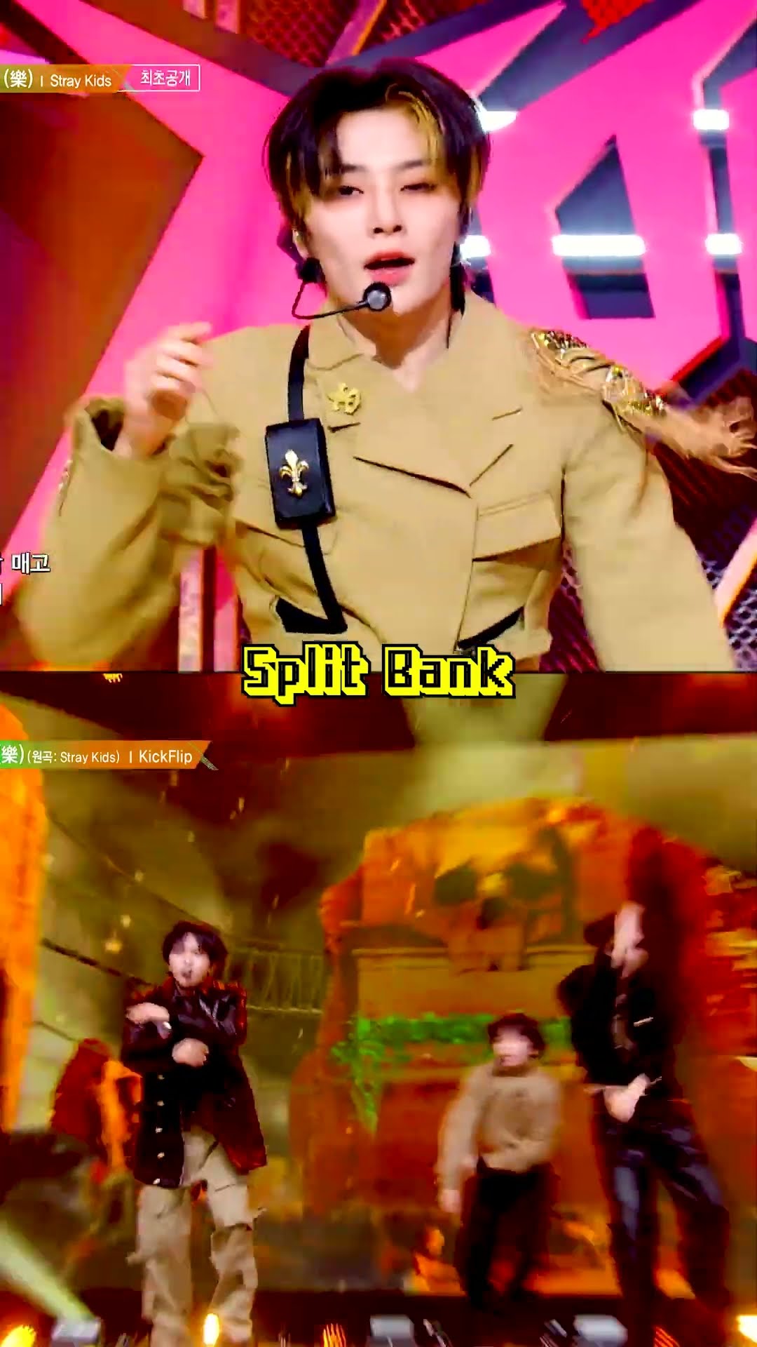 SKZ x KickFlip - LALALALA #SplitScreen #SplitBank #MusicBank #Shorts | KBS WORLD TV