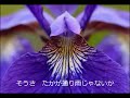 通り雨 西郷輝彦
