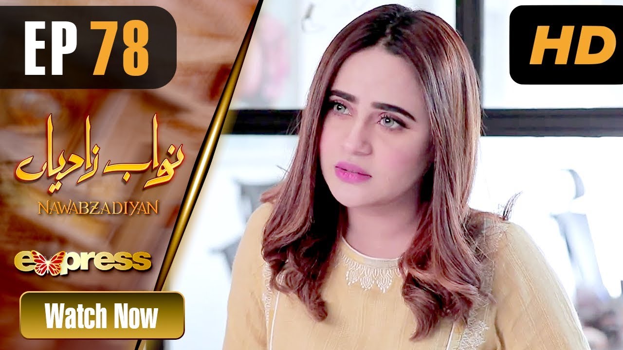 Nawabzadiyan - Episode 78 Express TV Jul 2, 2019