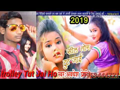 2019-jyada-kam-aara-hile-bortoli-tut-jai-ho-full-hd-video-naya-gana-jhankar-jyada-kamar-tut-jai-ho-f