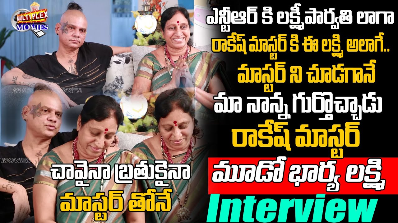 Rakesh Master 3rd Wife Lakshmi Exclusive Full Interview Bs Talk Show