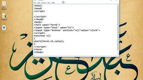 جملة التفرع If Statmentداخل لغة JavaScript