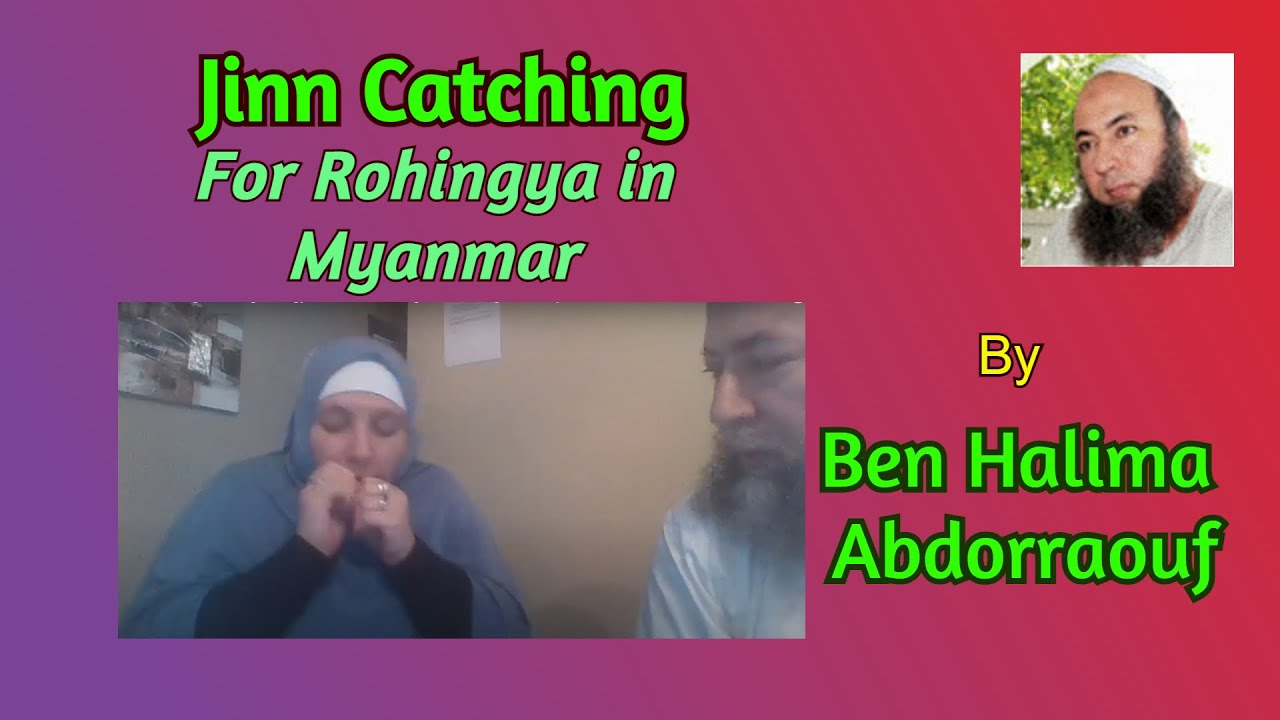 What Triggered the Arrest of Abderraouf Ben Halima?