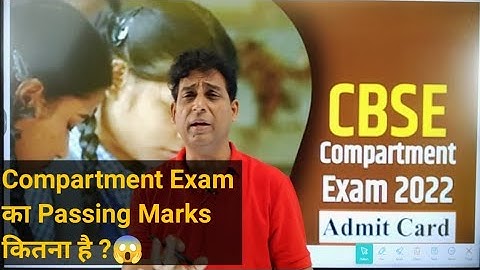 Compartment Exam Passing Marks -  Big Update😱, CBSE Compartment Exam Admit Card Released,Class 10/12