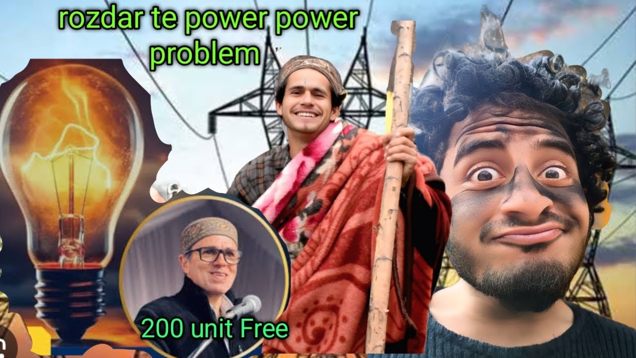 Mahi ramzaan tee power funny viral video