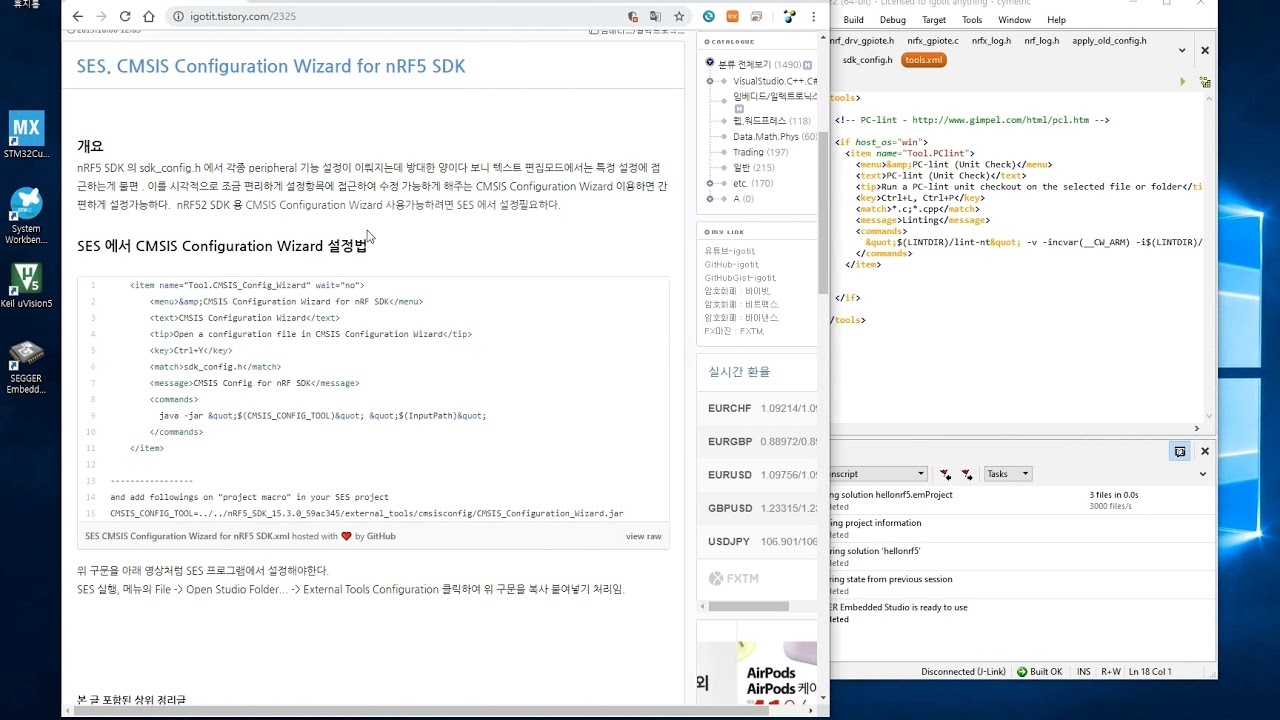 CMSIS Configuration Wizard for nRF5 SDK - YouTube