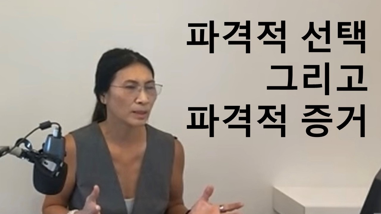060826ㅡ하나님을 의지하는 사람 은 안전한 선택을 하는 사람이 아니라 ...하나님 없이는 설명되지 않는 선택을 할수 있는 사람이다.