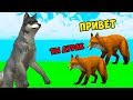 ЧТО ПРОИСХОДИТ в ОНЛАЙН WILDCRAFT