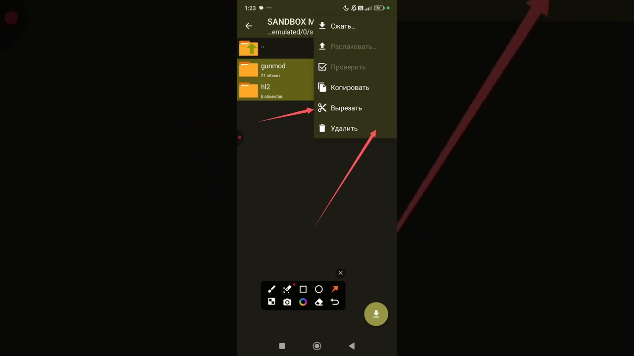 Туториал как скачать SANDBOX MOD 14