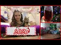 Vlog: НОВЫЙ ГОД 2020 🎉🎄✨