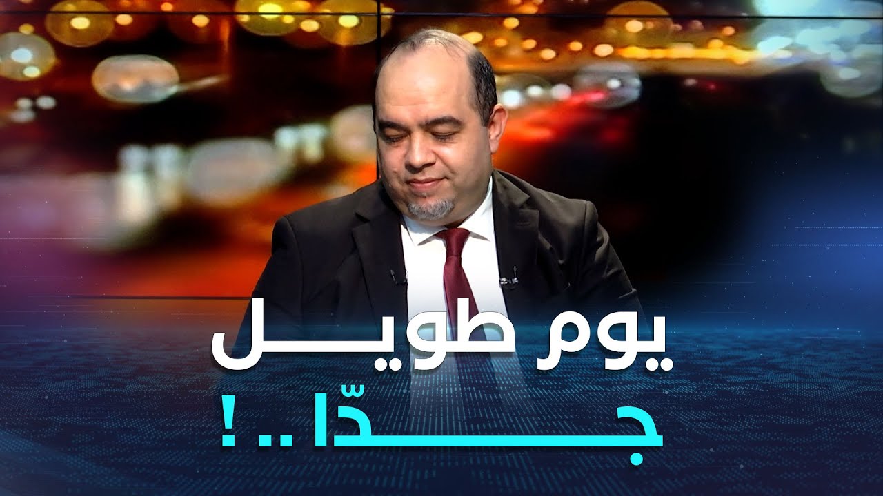 كلام مباشر | العدد كاملا | اعترافات ترامب .. المرأة الغريبة، وصية الجعفراوي والدور الجزائري!