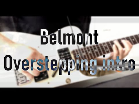 Belmont/Overstepping intro ギターで弾いてみた　guitar cover
