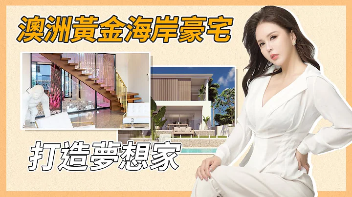 Sherry Gold Coast Luxury House Tour