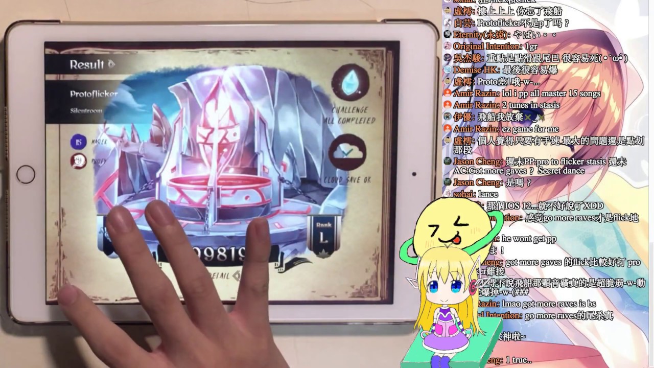 Protoflicker 【天堂(゚∀。)のLanota Live stream】Protoflicker討伐會議召開中(´・ω・`) - YouTube