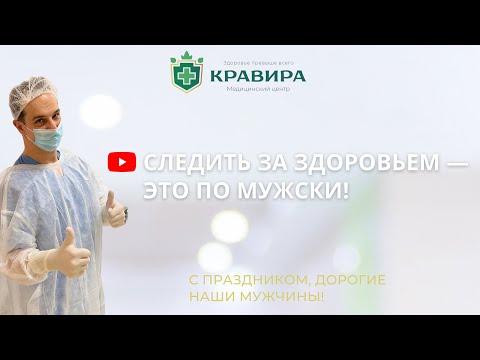 Как повышенное давление влияет на эрекцию