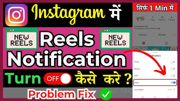 How To Turn Off Reels Notifications On Instagram | Instagram par Reels Notification band kaise karen