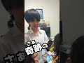 マジックジョンで奇跡の瞬間 #shorts