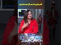 Ghar Walon Ka Sehar Gul Kay Saath Rawaiya #sehargulkhan #familymembers #marriageproposals