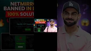 Netmirror Banned In India ? || Netmirror Not Opening Problem Solved || Netmirror Not Working 2025