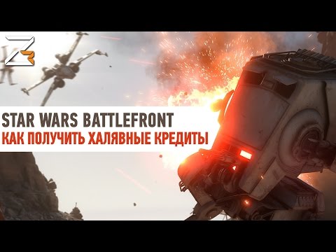 Видео: Star Wars Battlefront скоро получит бесплатные контракты с хаттами