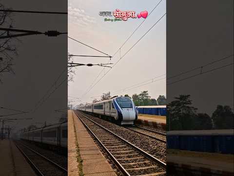 Apna Sonua Railway Station Sonua Railwaystation Vlogvideo Roadtrip Beautyofjharkhand