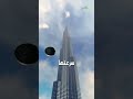 هل ستنجو من سقوط عملة معدنية على رأسك من أعلى برج خليفة برج خليفة دبي معلومات اكسبلور 