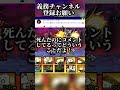 ☺️コメントもらいすぎた実況者【part7】【らるきるパロディ】